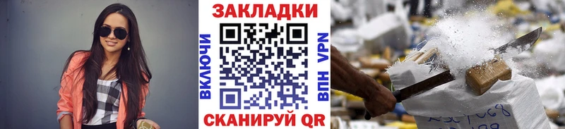 Что такое Медногорск COCAIN  МЕФ  blacksprut как войти  Бошки Шишки  ГАШ  Alpha-PVP 