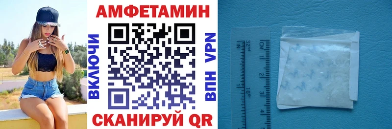Amphetamine 97%  гидра онион  Медногорск 