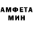 АМФЕТАМИН Розовый Used Cat