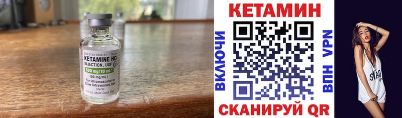 КЕТАМИН ketamine  Медногорск 