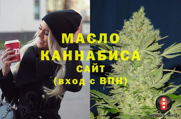 соль курить ск Богородск