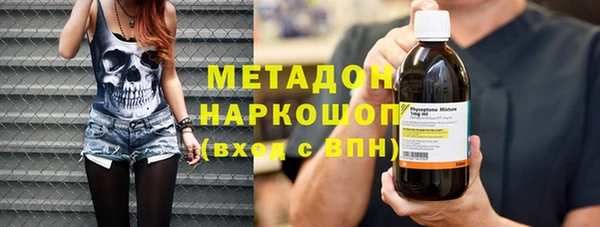 ГАЛЛЮЦИНОГЕННЫЕ ГРИБЫ Богородицк
