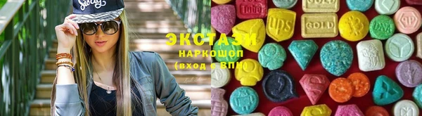 соль курить ск Богородск