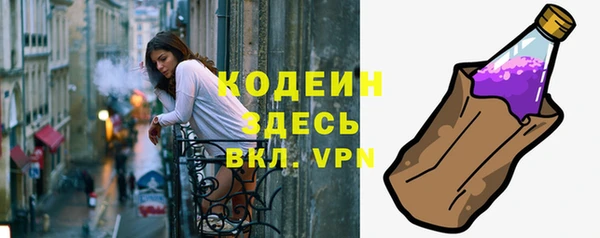 соль курить ск Богородск