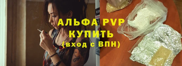 ГАЛЛЮЦИНОГЕННЫЕ ГРИБЫ Богородицк