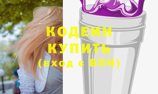 ГАЛЛЮЦИНОГЕННЫЕ ГРИБЫ Богородицк