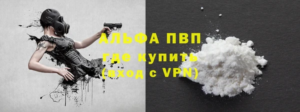 ГАЛЛЮЦИНОГЕННЫЕ ГРИБЫ Богородицк