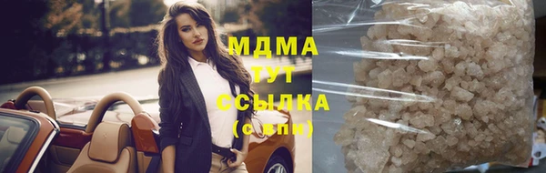 соль курить ск Богородск