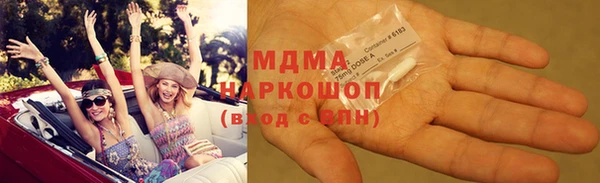 соль курить ск Богородск