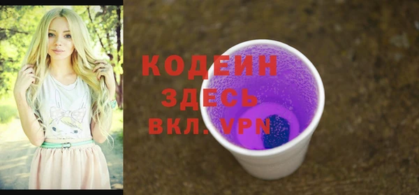 ГАЛЛЮЦИНОГЕННЫЕ ГРИБЫ Богородицк