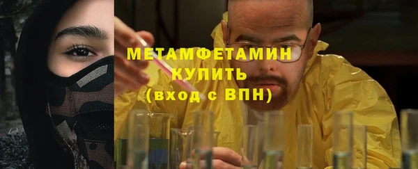 соль курить ск Богородск