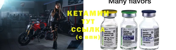 соль курить ск Богородск
