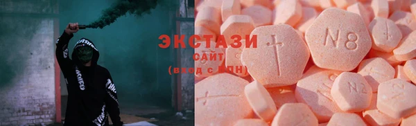 соль курить ск Богородск