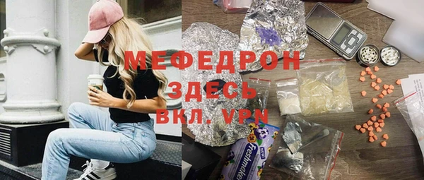 соль курить ск Богородск