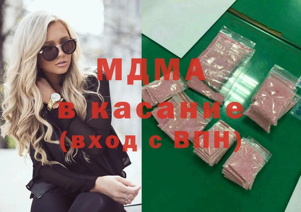 прущий лед Белоозёрский