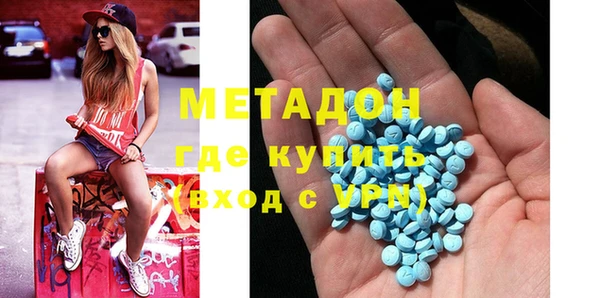 соль курить ск Богородск