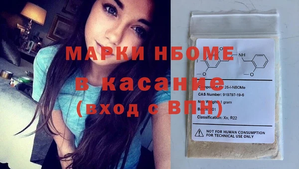 ГАЛЛЮЦИНОГЕННЫЕ ГРИБЫ Богородицк