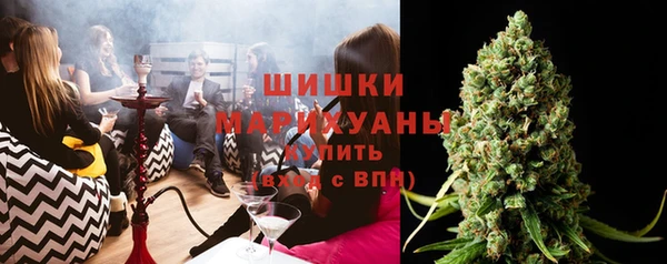 ГАЛЛЮЦИНОГЕННЫЕ ГРИБЫ Богородицк