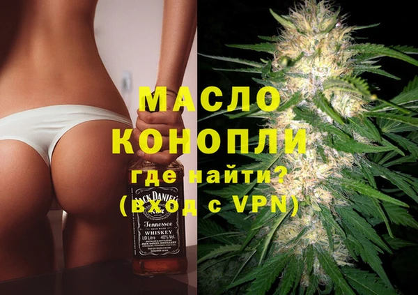 соль курить ск Богородск