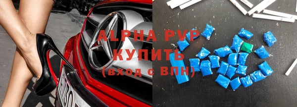 соль курить ск Богородск