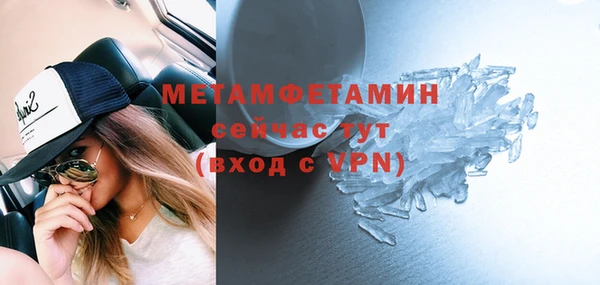 соль курить ск Богородск