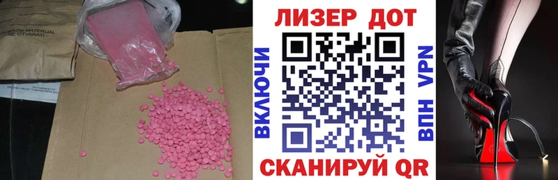продажа наркотиков  Медногорск  LSD-25 экстази кислота 