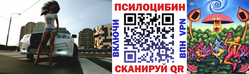 Псилоцибиновые грибы мухоморы  Медногорск 